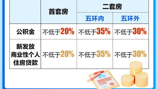 新利18体育竞猜截图1